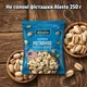 Фісташки Alesto Californian Roasted & Unsalted 250 г не солоні Каліфорнійські фісташки без солі Алесто 250г смажені горіхи - зображення 1