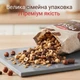 Мюсли Emco шоколад и орехи 750 г запеченные хрустящие с шоколадом и фундуком Мюсли Эмко с шоколадом и орехами 750г без пальмового масла - изображение 3