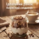 Мюсли Emco шоколад и орехи 750 г запеченные хрустящие с шоколадом и фундуком Мюсли Эмко с шоколадом и орехами 750г без пальмового масла - изображение 4