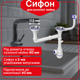 Сифон Kronoplast для двойной кухонной мойки 3 1/2″×40 мм с двумя резьбовыми выпусками SM65920300 - изображение 1