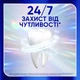 Зубна паста Sensodyne Клінічне Вибілювання 75 мл (5054563306449) - зображення 5