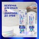 Зубна паста Sensodyne Клінічне Вибілювання 75 мл (5054563306449) - зображення 8