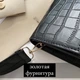Женская классическая сумка кросс-боди рептилия через плечо на широком ремешке лаковая черная - изображение 6