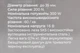 Секатор аккумуляторний TRÉSZER для садовой техники AGH3 - изображение 4