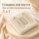 Электросушилка BRS для обуви с функцией подогрева массажером стоп компактное устройство для просушки ботинок кроссовок сапог и туфель с питанием от сети бежевая - изображение 1