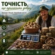 Весы торговые DAWOOD DWS-869 до 50 кг с дискретностью 2 г, функцией расчета цены и работой от аккумулятора - изображение 9