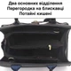 Женская сумка 858 кросс-боди черная - изображение 7