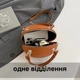 Жіноча сумка м'яч для регбі коричнева - зображення 3