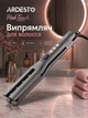 Випрямляч плойка керамічна для волосся Ardesto Pink Touch HC-R365PT пластини з керамічним покриттям та LED-дисплеєм та 5 режимів температури 150-230 °C Сірий з рожевим - зображення 1