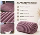 Плед Шарпей в полоску 3,5 см 200×230 см из микрофибры, фиолетовый - изображение 2