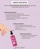 Сыворотка-пилинг для тела Reclaire AHA Peel 200 мл с AHA кислотами, обновление кожи, антицеллюлитный уход и мягкое отшелушивание - изображение 3