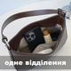 Женская классическая сумка 3222 через плечо клатч на короткой ручке багет коричневая - изображение 3
