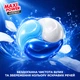 Капсули для прання Maxi Power Freshness 11 шт (4823098414964) - зображення 2