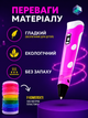 3D ручка для дітей з LCD дисплеєм 3D Pen, набір для 3D малювання, 100 м PLA пластику, 10 трафаретів, рожева - изображение 2