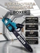 Электрическая цепная пила BOXER BX3306 2200 Вт шина 40 см 4600 об мин с автоматической смазкой цепи для распиловки дров древесины веток и садовых работ - изображение 1