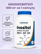 Инозитол Nutricost миоинозитол при инсулинорезистентности 500 мг витамины мио инозитола нутрикост myo inositol витамин в8 для восстановления менструального цикла бады для снижения сахара и похудения 240 капсул - изображение 1