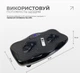 Вибропласт форма EasyFit VibroStep Max 250 Вт с Bluetooth, 99 уровней, 10 программ, эспандерами и пультом Черный (EF-0545) - изображение 2