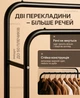 Напольная вешалка для одежды двойная, стойка для одежды напольная металлическая, вешалка для вещей на пол с полкой для обуви - изображение 2