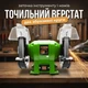 Верстат точильний електроточило заточне точило 1250Вт диск 200мм 230В настільне для заточки ножів свердл різців у майстерню - зображення 1