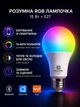 Розумна лампочка Palermo Smart LED bulb E27 RGB різнокольорова смарт лампа 15 Вт комплект 2 штуки розумне освітлення з Bluetooth керуванням у додатку Smart Life Tuya - зображення 2