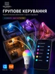 Розумна лампочка Palermo Smart LED bulb E27 RGB різнокольорова смарт лампа 15 Вт комплект 2 штуки розумне освітлення з Bluetooth керуванням у додатку Smart Life Tuya - зображення 8