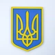 Герб Украины (Тризуб) на стену цветной 27.5*19.5 см 20 Гранд Презент 20 - изображение 1