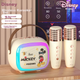 Портативная колонка Disney MK18 с караоке 8W RGB - изображение 2