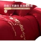 Свадебный комплект постельного белья BEYOND Home Textiles из четырех предметов, чистый хлопок, красный, 60-ниточный длинноволокнистый хлопок, вышитый, цвет Хуаманцзин, 1,8 метра. - изображение 1