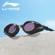 Очки для плавания Li-Ning LNJT623-10 с большой оправой, водонепроницаемые с защитой от запотевания, красные, для взрослых и детей - изображение 4