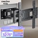 Настенный кронштейн Enlipu для телевизора с выдвижной ручкой, подставка для телевизоров 32-75 дюймов, универсальное вращающееся настенное крепление для Xiaomi, Hisense, Sony, Samsung, Skyworth, TCL, Changhong, Leiniao и других марок. - изображение 4