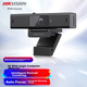 Камера HIKVISION для прямых трансляций, 2K HD, с микрофоном, широкоугольный объектив, интеллектуальная ориентация по портрету, USB-подключение для видеоконференций, для домашнего использования, для прямых трансляций в электронной коммерции, U64 Pro. - изображение 11