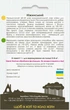 Огірок Ніжинський 1 г Садиба - зображення 2