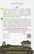 Насіння Базилік фіолетовий Рози Садиба, 0,2 г - зображення 2