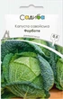 Капуста савойская Форботе, 0,5 г, Садиба - изображение 1