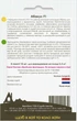 Капуста брюссельская Абакус F1, 10 шт, Садиба - изображение 2