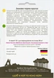 Редька Зимова чорна кругла, 10 г, Садиба - зображення 2