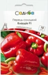 Перец сладкий Клаудио F1, 10 шт., Садиба - изображение 1