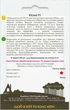 Капуста пекинская Кисеки F1, 20 шт., Садиба - изображение 2