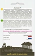 Капуста белокочанная Амтрак F1, 20 шт., Садиба - изображение 2
