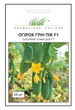 Огірок Грін Пік F1 United Genetics 10 шт - зображення 1