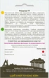 Перець солодкий Феррарі F1 8 шт Садиба - зображення 2