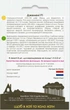 Перец сладкий Джемени F1, 8 шт., Садиба - изображение 2