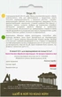 Огірок Тітус F1 0,5 г Садиба - зображення 2