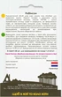 Салат айсберг Робинсон, 30 шт., Садиба - изображение 2