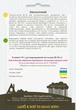 Огірок Засолювальний 10 г Садиба - зображення 2