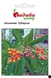 Асклепіас Тубероза, 0,1 г, СЦ - зображення 1