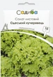 Салат листовой Одесский кучерявец, 10 г, Садиба - изображение 1