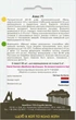 Огурец Аякс F1, 20 шт., Садиба - изображение 3
