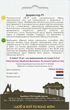 Огірок Директор F1 10 шт Садиба - зображення 2