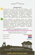 Редис Селеста F1, 2 г, Садиба - изображение 2